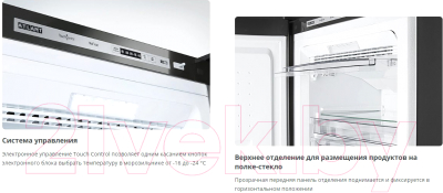 Морозильник ATLANT М 7606-152 N