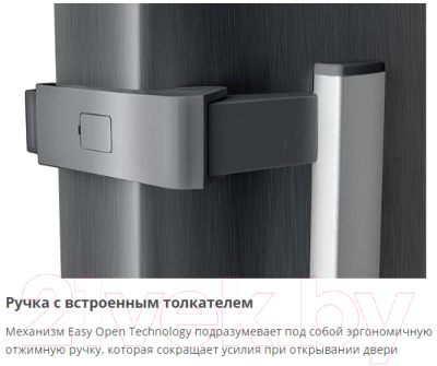 Морозильник ATLANT М 7606-152 N