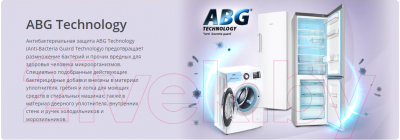 Морозильник ATLANT М 7606-152 N