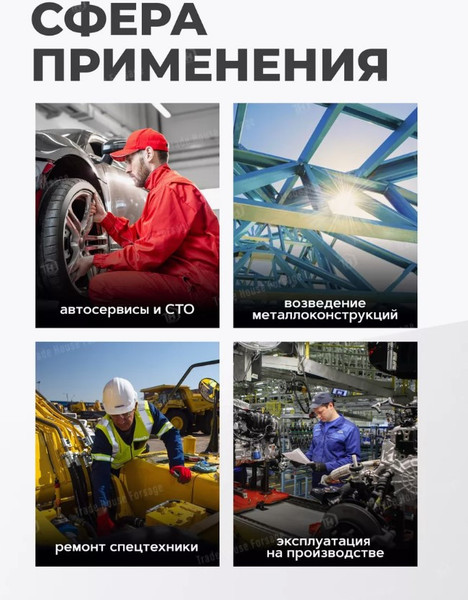 Головка слесарная ForceKraft FK-48510027