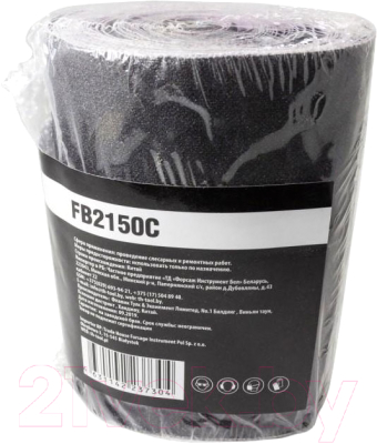 Шлифлента Forsage F-FB2150C
