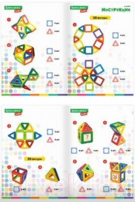 Конструктор магнитный Brauberg Kids Magnetic Blocks-26 / 663844