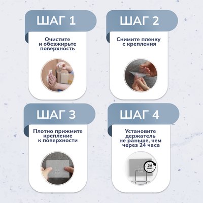 Держатель для фена Rosenberg RWR-380018
