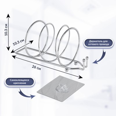 Держатель для фена Rosenberg RWR-380018