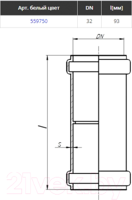 Муфта внутренней канализации Ostendorf HTMM 32 / 559750
