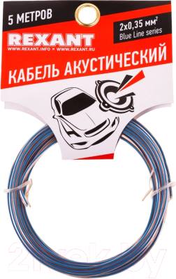 Кабель Rexant 2x0.35 / 01-6202-3-05 - фото