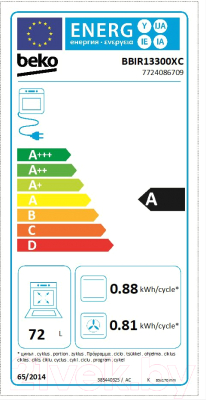 Электрический духовой шкаф Beko BBIR13300XC