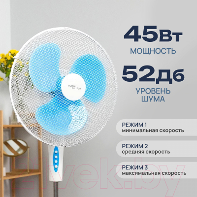 Вентилятор Scarlett SC-SF111B29 (голубой)