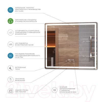 Зеркало Vigo Geometry Luxe 600