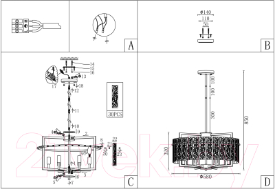 Люстра ST Luce SL1632.203.06
