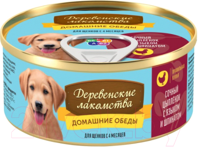 Влажный корм для собак Деревенские лакомства Домашние обеды сочный цыпленок с языком и шпинатом - фото