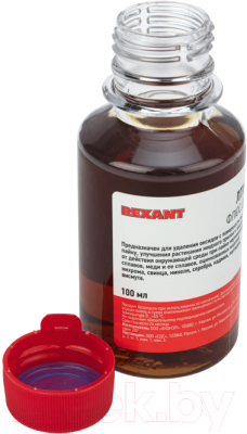 Флюс для пайки Rexant ЛТИ-120 / 09-3627