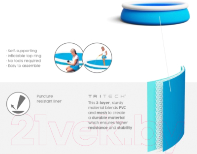 Надувной бассейн Bestway Fast Set 57273