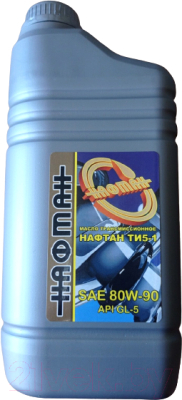 Трансмиссионное масло Нафтан ТИ5-1 80W90 - фото
