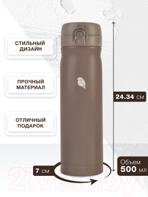 Термос для напитков SandLark ODF-500C2/2021W5