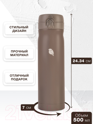 Термос для напитков SandLark ODF-500C2/2021W5