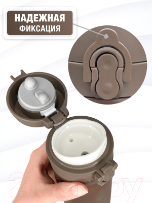 Термос для напитков SandLark ODF-500C2/2021W5