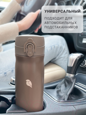 Термос для напитков SandLark ODF-500C2/2021W5