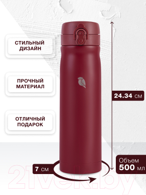 Термос для напитков SandLark ODF-500C2/2021W9