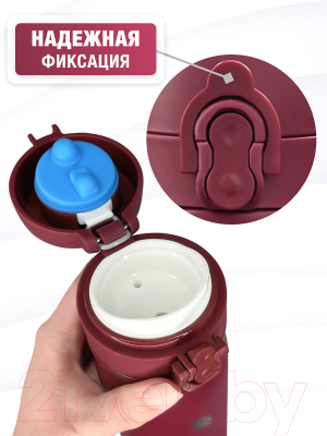 Термос для напитков SandLark ODF-500C2/2021W9