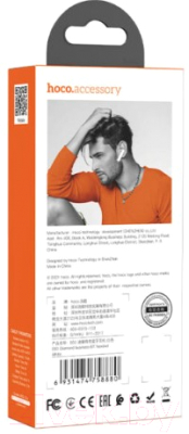Односторонняя гарнитура Hoco E63