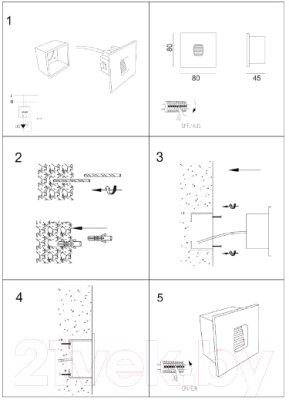 Бра уличное ST Luce Visano SL9501.541.01