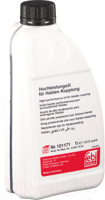 Трансмиссионное масло Febi Bilstein Haldex / 101171 - фото