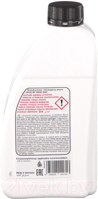 Трансмиссионное масло Febi Bilstein Haldex / 101171