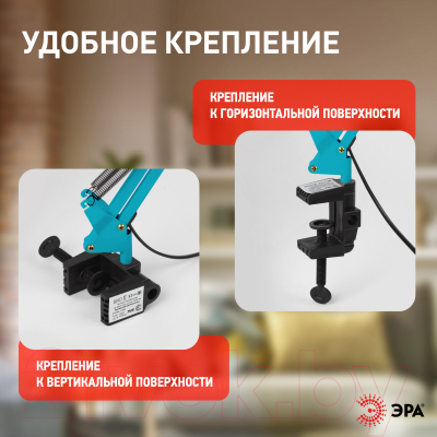 Настольная лампа ЭРА N-121-E27-40W-LBU / Б0052759