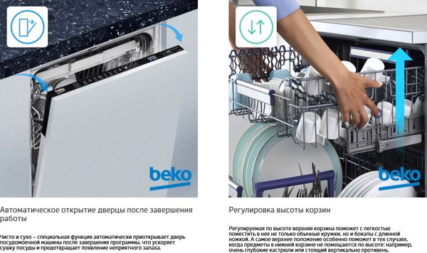 Посудомоечная машина Beko BDIN38530A