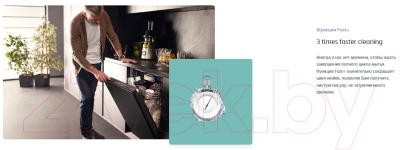 Посудомоечная машина Beko BDIS38121Q