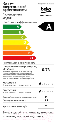 Посудомоечная машина Beko BDIS38121Q