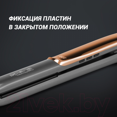 Выпрямитель для волос Polaris Tourmaline Prof PHSS 2098TTi
