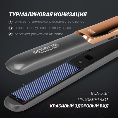 Выпрямитель для волос Polaris Tourmaline Prof PHSS 2098TTi