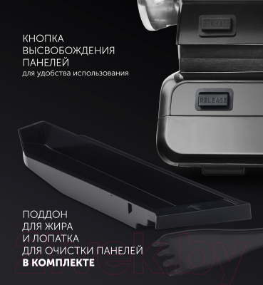 Электрогриль Polaris PGP 2102