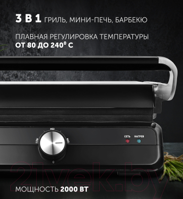 Электрогриль Polaris PGP 2102