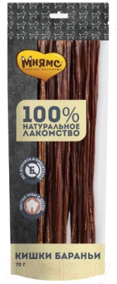 Лакомство для собак Мнямс Кишки бараньи / 705748 - фото