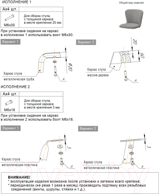 Стул Sheffilton SHT-ST36/S95-1