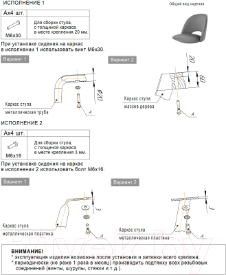 Стул барный Sheffilton SHT-ST34/S94-1 (платиново-серый/прозрачный лак/черный муар)