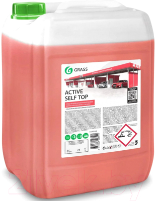 Автошампунь Grass Active Self Top / 450300 - фото