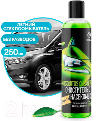 Жидкость стеклоомывающая Grass Mosquitos Cleaner Суперконцентрат / 110104