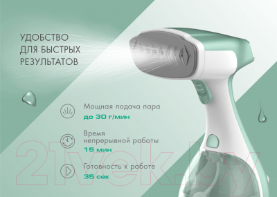 Отпариватель Endever Odyssey Q-455 (белый/зеленый)