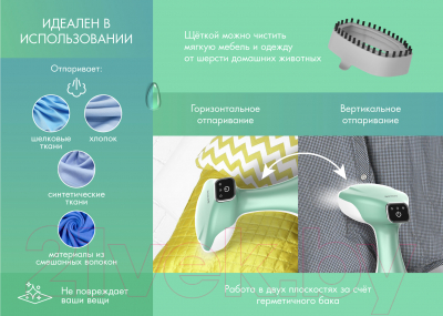 Отпариватель Endever Odyssey Q-455 (белый/зеленый)