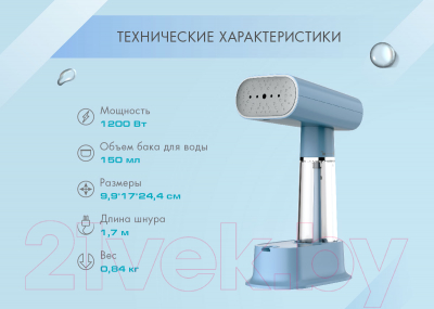 Отпариватель Endever Odyssey Q-456 (серый)