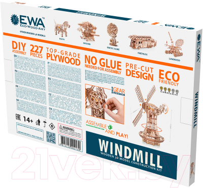 Конструктор EWA Ветряная мельница