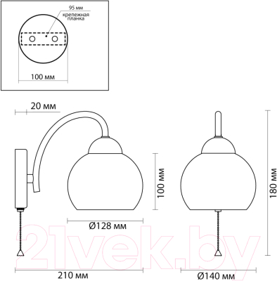 Бра Lumion Sydnee 4591/1W