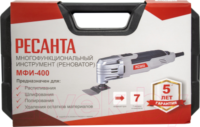 Многофункциональный инструмент Ресанта МФИ-400 В кейсе (75/4/2)