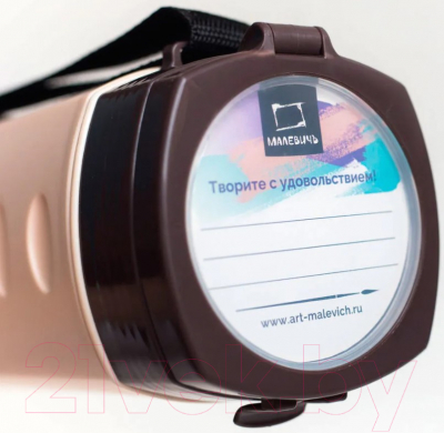 Тубус Малевичъ 195209 