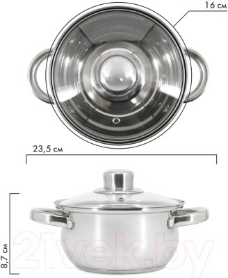 Кастрюля Pomi d'Oro Laura / P595723