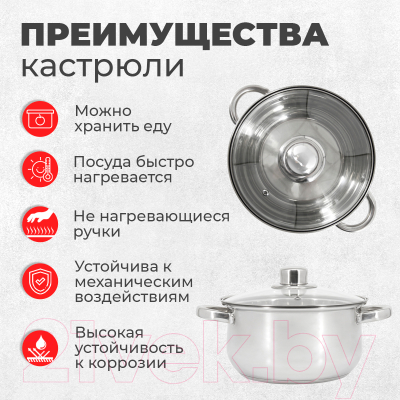 Кастрюля Pomi d'Oro Laura / P595723